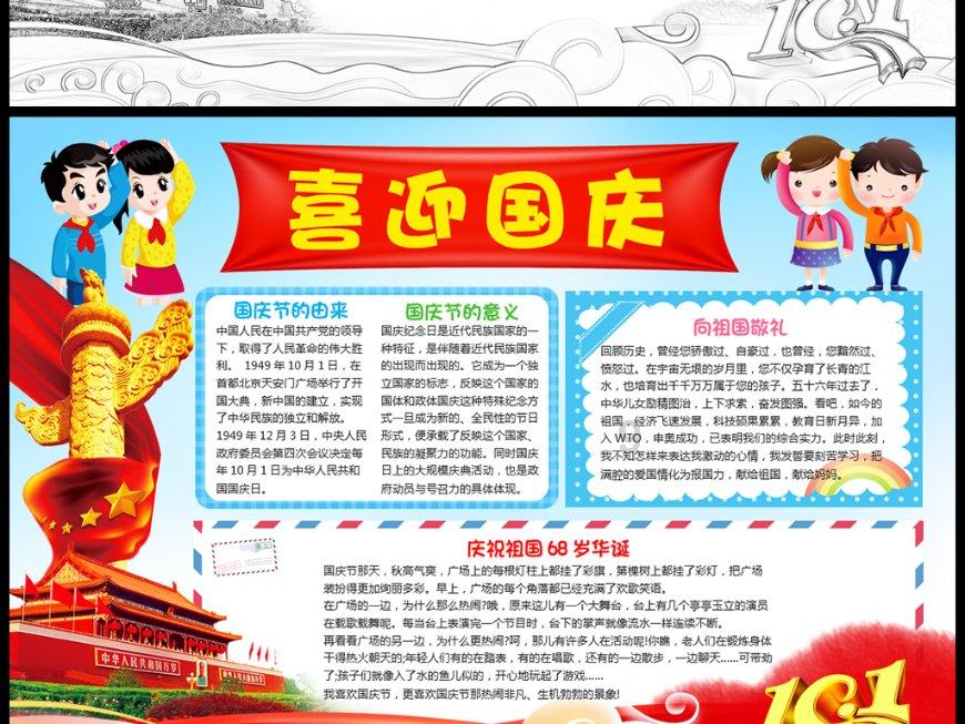 终结将至