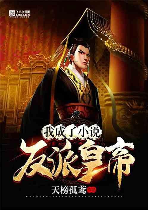 逃离梦想之家